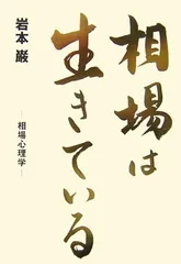 2024年最新】岩本巌の人気アイテム - メルカリ