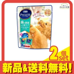 コンボプレゼント ドッグ おやつ 歯の健康と口臭ケア 36g 2個セット まとめ売り
