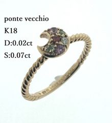 ポンテヴェキオ Ponte Vecchio K18PG 天然 サファイア ダイヤモンド 三日月 リング D:0.02ct S:0.07 10.5号 2.24g ムーン 月 ダイヤ 指輪 ピンクゴールド ♯0205010047