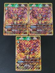 ロザビィ シリアル プロモ 開運チャレンジバトル 開運コロシアム　プロモーション ロザビィ シリアル プロモ 開運チャレンジバトル 開運コロシアム