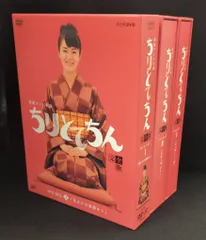 ちりとてちんDVD 3形態＋特典セット Amazon.co.jp: ちりとてちん 完全版 DVD-BOX III 落語の魂 百