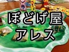 shop-thumbnail