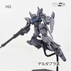 HGUC デルタザイン デルタプラス HG プラモデル - メルカリ
