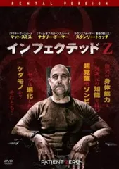 【訳あり】インフェクテッドZ ※ジャケットに難あり【洋画 中古 DVD】レンタル落ち