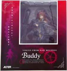 2025年最新】君が呼ぶ メギドの丘で バディの人気アイテム