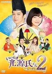 2025年最新】光genji 限定の人気アイテム - メルカリ