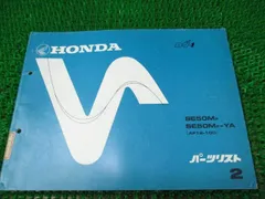 2023年最新】中古 dj hondaの人気アイテム - メルカリ