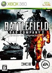 【中古】バトルフィールド:バッドカンパニー2 - Xbox360 wyw801m