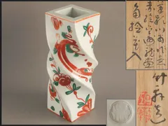 2025年最新】奥田頴川の人気アイテム - メルカリ