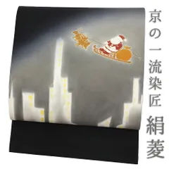 2025年最新】染の北川の人気アイテム - メルカリ