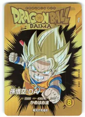 2025年最新】ドラゴンボールスーパーダイバーズ パラレルの人気