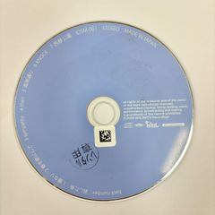 back number 逃した魚 サイン入り Amazon.co.jp: 逃した魚: ミュージック