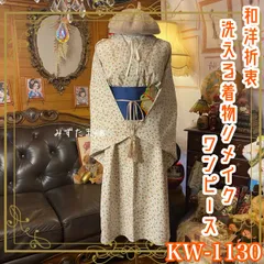 2025年最新】トルソー 子供 和装の人気アイテム - メルカリ