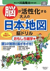 2024年最新】産業観光編の人気アイテム - メルカリ