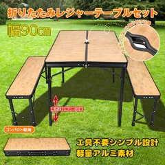 2026年最新】折りたたみ座卓の人気アイテム - メルカリ