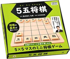 2024年最新】将棋駒 タイトル戦の人気アイテム - メルカリ