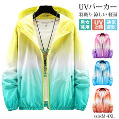 UV 파커 러쉬 가드 파커 그라데이션 긴 소매 자외선 대책 UV 컷 겉옷 시원한 경량 윈드 브레이커 캐주얼 여름 점버 선탠 대책 UV 대책 선탠 방지 옷 남녀 겸용 통기속 건조