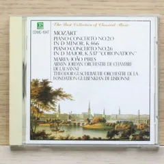 中古CD★マリア・ジョアン・ピレシュ/MARIA-JO O PIRES■ MOZART PIANO CONCERTO NO.20  【CDMC1047/+++++++H03066】H03066