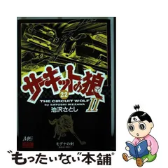 2024年最新】モデナの剣の人気アイテム - メルカリ