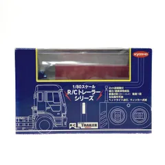 Amazon.co.jp: 京商 1/80 スケール RC トレーラーシリーズ