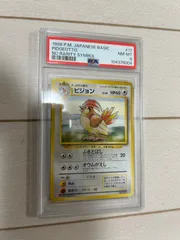 2025年最新】ポケモンカード旧裏ピジョットの人気アイテム