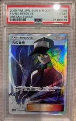 08C243★ Nの覚悟 SM11b SR スーパーレア　C 066/049 トレーナーズ サポート　ポケモンカードゲーム ポケカ : ポケモンカードゲーム SM11b ドリームリーグ Nの覚悟 SR