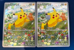 新しいスタイル ピカチュウ：ポケカの夏がキタ！プロモカードGet