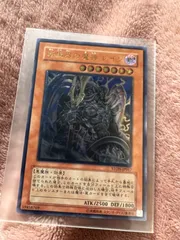 遊戯王スリーブ 暗黒界の龍神 グラファ 台湾限定 212 遊戯王スリーブ 暗黒界の龍神 グラファ 台湾限定 212 - メルカリ