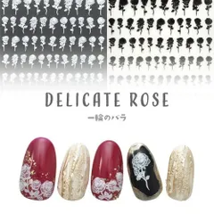 【送料無料】フラワーネイルシール 極薄 薔薇 バラ モード ブラック パンク 花 ホワイト カラージェル かわいい 貼るだけ簡単 ネイルシール | ネイル シール ネイル用品 フラワー 花柄 ジェルネイル ネイルパーツ ジェル ネイル工房 【ネイルシール】