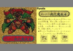 ドキドキ学園(レア物三点セット) 2025年最新】ドキドキ学園 レアの人気