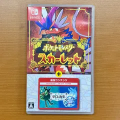 【新品未使用】ポケットモンスター スカーレット+ゼロの秘宝　Switch Switch ポケットモンスター スカーレット 追加コンテンツゼロの