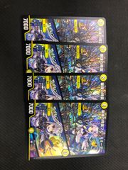 デュエマ　審議の精霊フォースオーダー　プロモ　４枚