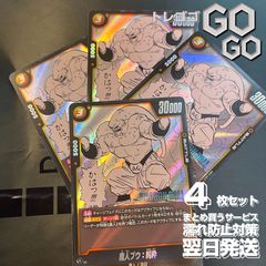 ダイゴ様 リクエスト 4点 まとめ商品 トレゴゴ - メルカリShops
