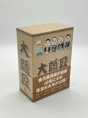 2026年最新】大師匠 第四巻 [DVD]の人気アイテム - メルカリ