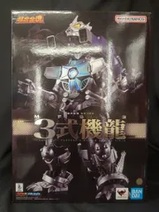 超合金メカゴジラ2004ブラックバージョン手塚昌明監督,小泉博,金子昇サイン入り 超合金メカゴジラ2004ブラックバージョン手塚昌明監督,小泉博