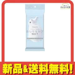 ネピア おしりセレブ WET 無香料 12枚 (おでかけ用) 