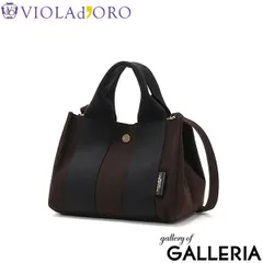 正規品 ヴィオラドーロ トートバッグ レディース VIOLAd'ORO トート バッグ GINO マイクロファイバースエードトートバッグ Sサイズ V-2075 dbrown×black