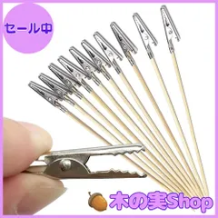 【大安売り】LWMINGALG ネコの手持ち手棒 塗装ブース 50本入 ホビー用塗装用具 塗装棒 塗装 プラモデル 組み立て済み クリップ セット エアブラシ スミ入れ塗料