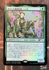 mtg 復活した精霊信者ニッサ PWS - メルカリ
