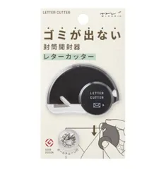 ミドリ レターオープナー レターカッター 黒A 35552006