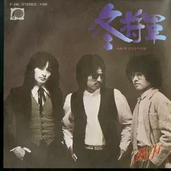 THE ALFEE 美しい高見沢俊彦　ポスターパネル　3点セット THE ALFEE 美しい高見沢俊彦 ポスターパネル 3点セット - メルカリ