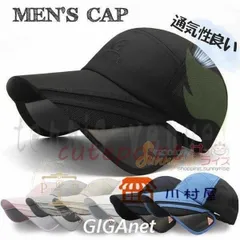 メンズキャップ 帽子 レディース メッシュ 夏 大きいサイズ UVカット 紫外線対策用 2way 日よけ帽子 男女兼用 登山 釣り アウトドア 農作業