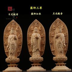 新品・未使用】 普賢菩薩 文殊菩薩 柘植 割寸2.0寸 仏像 - メルカリ