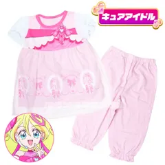 キミとアイドル プリキュア 変身パジャマ 半袖 上下セット 新柄 プリント キッズ 女の子 レース フリル 100 110 120 キミプリ BANDAI 春夏 ぷりきゅあ かわいい プレゼント 寝巻き 部屋着 キミとアイドルプリキュア ルームウェア