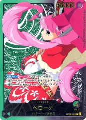 【中古】ONE PIECEカードゲーム OP06-021[L]：(スペシャルカード)ペローナ