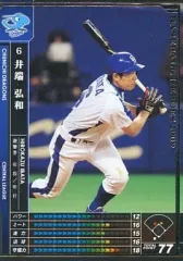 2025年最新】bbh ベースボールヒーローズの人気アイテム - メルカリ