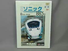 【中古】 ビコム展望シリーズ スーパーおき 全区間 小郡－米子間 鉄道 ビコム展望シリーズ スーパーおき 全区間 小郡-米子間 中古DVD