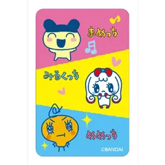 【 新品 未開封 】 カルチュアエンタテインメント まじかる！ステッカー たまごっち6 まじかる百貨店 ﾀﾏｺﾞｯﾁ6 未使用 送料無料