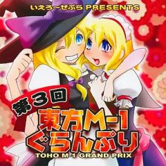 Item thumbnail for item ccff201c-048a-43e5-b11a-c2713204a32e