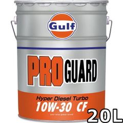ガルフ プロガード ハイパーディーゼルターボ 10W-30 CF Mineral 20L Gulf PRO GUARD Hyper Diesel Turbo